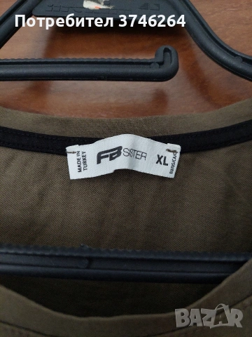 Тениски зелена/розова/сива по 3 евро, снимка 7 - Тениски - 53645538