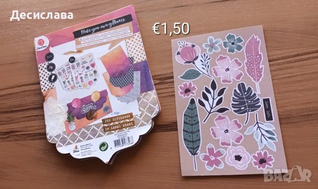 Материали за творчество , снимка 8 - Други - 56406976