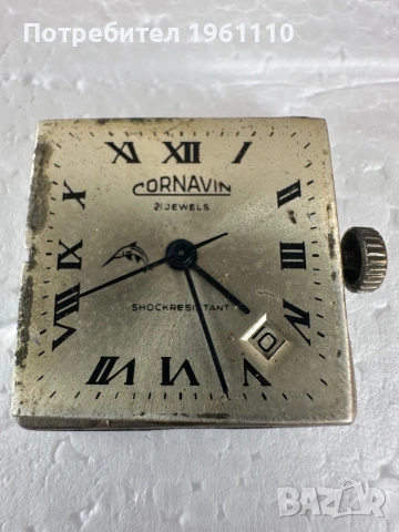 Мъжки часовник CORNAVIN USSR., снимка 2 - Антикварни и старинни предмети - 53728226