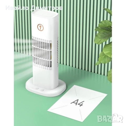 Настолен климатик-вентилатор D3 Air cooler 2в1, снимка 3 - Други стоки за дома - 41371954