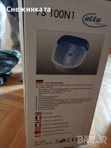 Вана за крака, снимка 2 - Други стоки за дома - 44186225