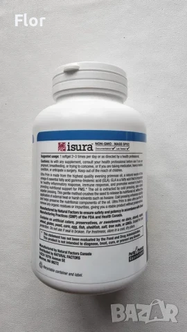 Масло от вечерна иглика, снимка 2 - Хранителни добавки - 50566950