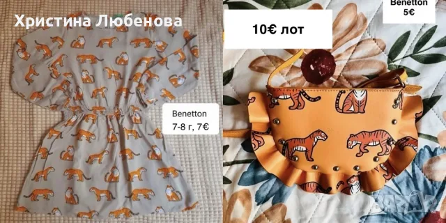 Дрехи за момичета 7-8 г, снимка 4 - Детски комплекти - 51771704