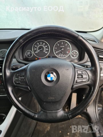 БМВ Х3 Ф25 / BMW X3 F25 На Части, снимка 8 - Автомобили и джипове - 35952742