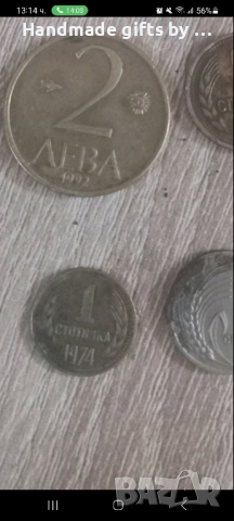 1 стотинка от 1974, снимка 1 - Нумизматика и бонистика - 44838726