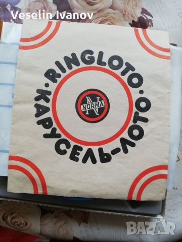 Стара игра Лото/Рулетка, снимка 3 - Антикварни и старинни предмети - 36136015