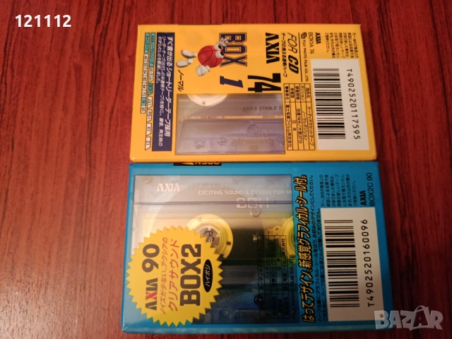 Аудио касети AXIA box, снимка 2 - Аудио касети - 52797769