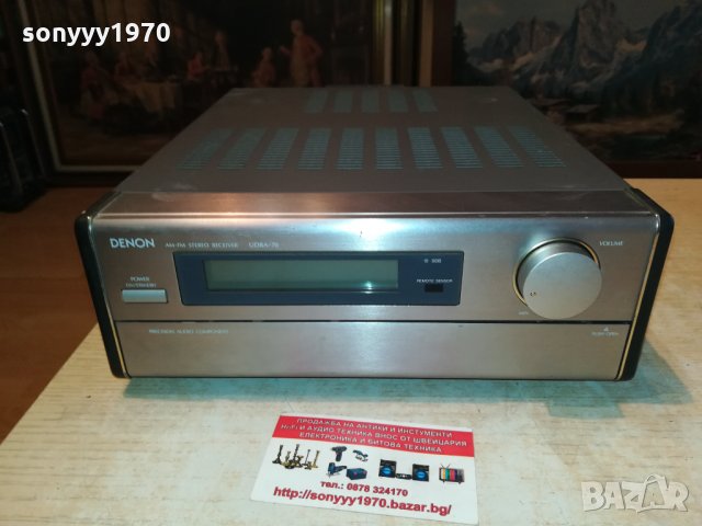 DENON UDRA-70 RECEIVER MADE IN GERMANY 0802222010, снимка 4 - Ресийвъри, усилватели, смесителни пултове - 35721660