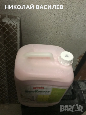 ГРУНД  /  Бороконтакт   5  литра. , снимка 7 - Лепила и силикон - 53772292