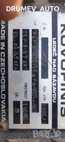 Пароструйка  WAP, снимка 4 - Други машини и части - 52452964