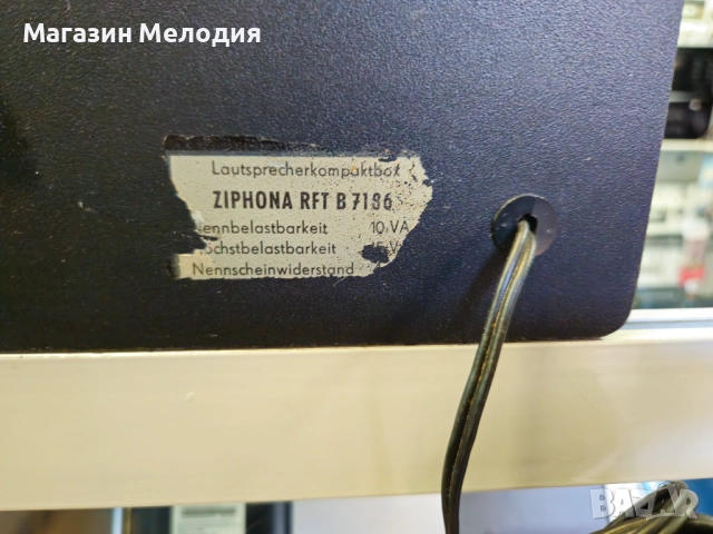1бр. Тонколона ZIPHONA RFT B 7186 В отлично техническо състояние, много добър външен вид., снимка 8 - Тонколони - 50174711