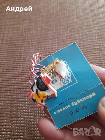 Стара мартеница #37, снимка 2 - Колекции - 49177419