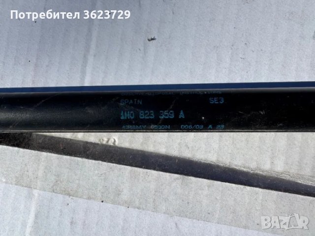 Амортисьор преден капак Seat Leon 1MO 823 359A, снимка 2 - Части - 49884090