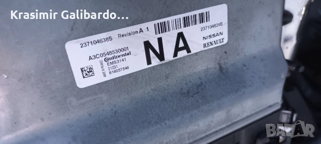 Компютър за Дачия Сандеро 3 1.0Tce , Рено, Нисан   237104639S  A3C0548530001