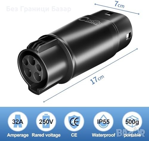 Нов Преобразувател Convitex EV Тип 1-2 8KW Универсален Съвместим Tesla, BMW, снимка 2 - Аксесоари и консумативи - 44150233
