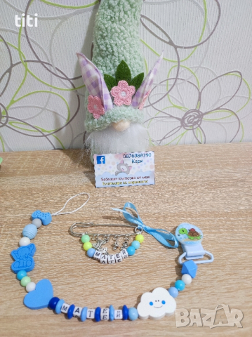 Държач/Клипс  за подарък за новородено бебе , снимка 1