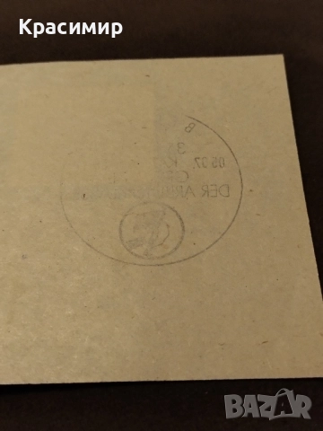 Първо дневен лист ГДР ., снимка 2 - Филателия - 52297819