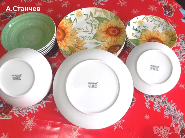 Сервиз за хранене Morello, Sunflower, 18 части, снимка 10 - Сервизи - 52875325