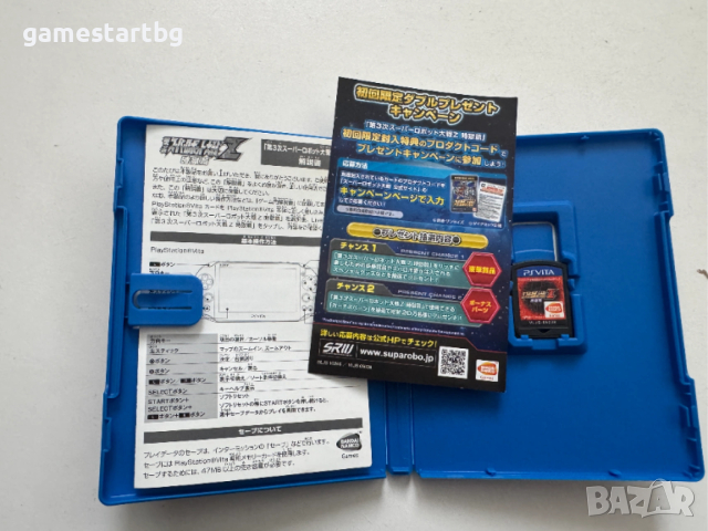   Super Robot War Z Jigoku hen за PS Vita, снимка 3 - Игри за PlayStation - 53305680