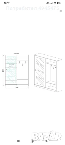 портманто Сити 4054 Ирим, снимка 4 - Портманта - 56022735