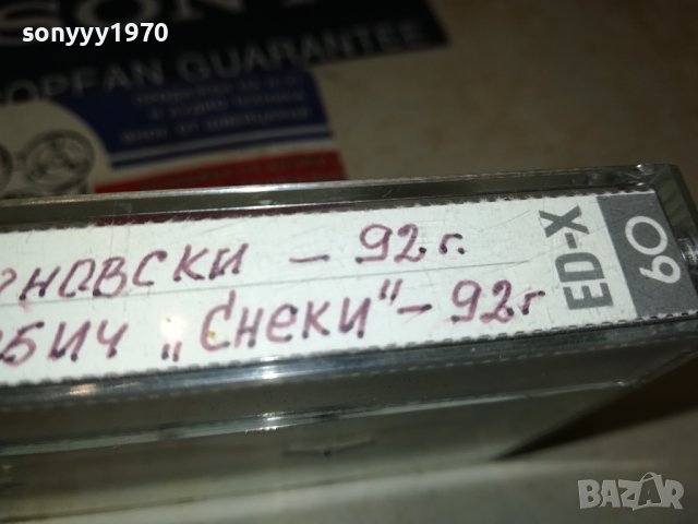 DZEI-SNEKI-TDK-КАСЕТА 0408230954, снимка 9 - Аудио касети - 41753071