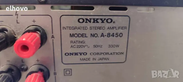 Стерео усилвател ONKYO A-8450#1, снимка 3 - Ресийвъри, усилватели, смесителни пултове - 48663240