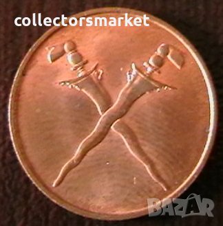 1 цент 1962, Малая и Британско Борнео, снимка 2 - Нумизматика и бонистика - 34660753