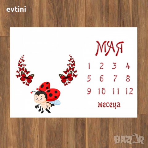 Платно за снимане на бебе / месечинка, снимка 13 - Други - 39850065