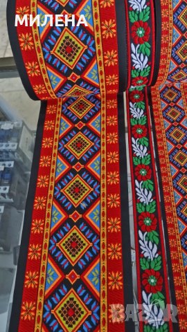 ЛЕНТА С ФОЛКЛОРНИ МОТИВИ, снимка 2 - Други - 44386689
