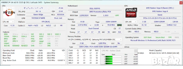 DELL Latitude 5495 / 14" / Ryzen 5 2500U / 8GB RAM / 256GB SSD, снимка 8 - Лаптопи за работа - 53611538