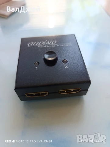 HDMI превключвател