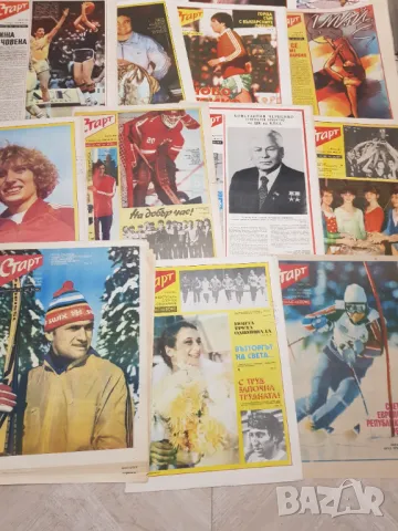 Вестник "Старт" 1984 година -27 броя, снимка 5 - Антикварни и старинни предмети - 47392252