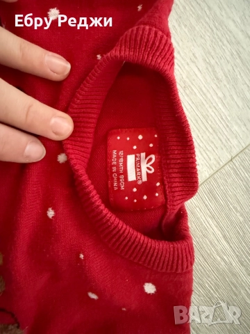 Детски,бебешки зимни дрехи , снимка 14 - Други - 51786994