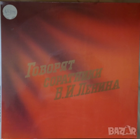 Грамофонни плочи руски Мелодия 1 цени в обявата, снимка 11 - Грамофонни плочи - 41962053