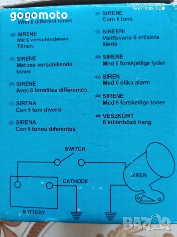 Сирена, нови, на 24 волта, 6 тонални, снимка 8 - Аксесоари и консумативи - 44355274