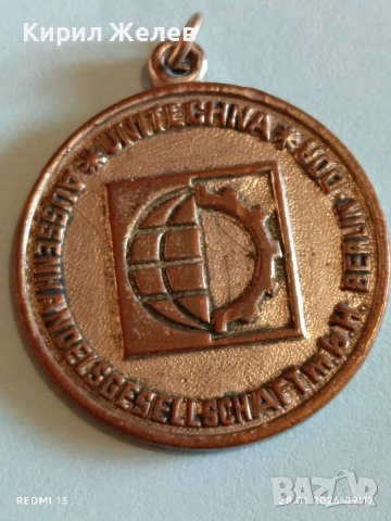 Медал TEXTIMA - NAGEMA рядък интересен за КОЛЕКЦИЯ ДЕКОРАЦИЯ 24957, снимка 6 - Антикварни и старинни предмети - 53253716