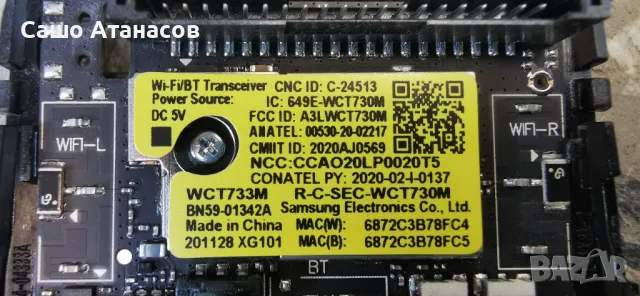 SAMSUNG UE50TU8072U с дефектна матрица ,BN44-01054E ,BN41-02756C ,CY-BT050HGPR1V ,WCT733M ,WCT730M, снимка 15 - Части и Платки - 48761289