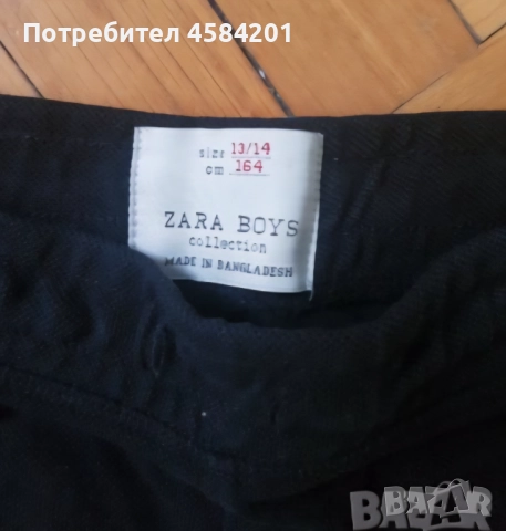 НОВИ и запазени спортни долнища ZARA и TERRANOVA за 14 г.момче, снимка 8 - Детски панталони и дънки - 51617053