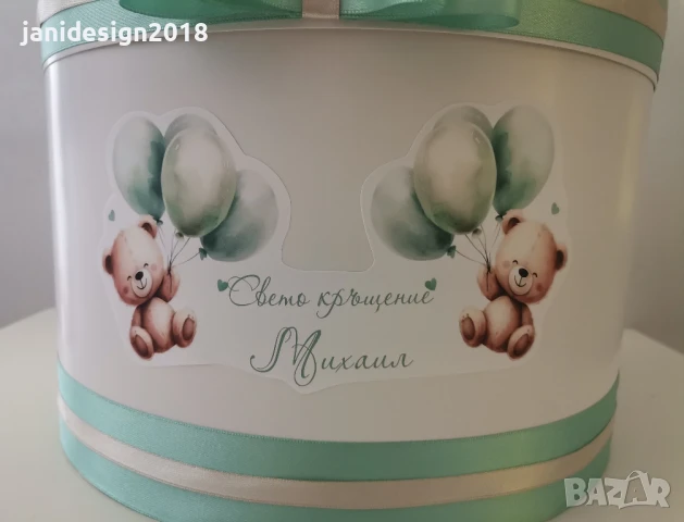 Кутия за пари за кръщене на тема Мечета, снимка 2 - Други - 50662772