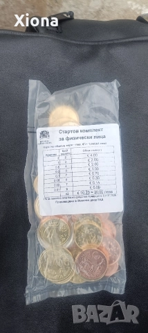 Нов неотворен стартов пакет евро за физически лица