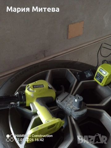 електрически пистолет за силикон RYOBI 