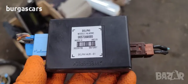 Модул аларма 9657384680 Citroen C4 2.0HDI - 50лв