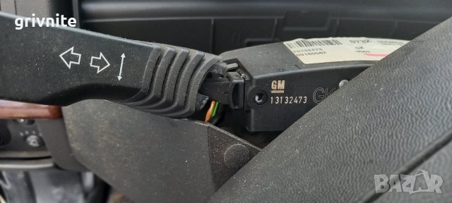 Лостчета мигачи/чистачки Opel Vectra C, снимка 2 - Части - 38958752