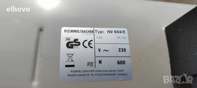 Кварцова печка за баня Rommelsbacher IW 604E #1, снимка 2 - Отоплителни печки - 49189228