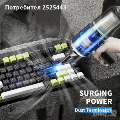 Мини Прахосмукачка - Нова - с 3 приставки , снимка 9 - Прахосмукачки - 49912286