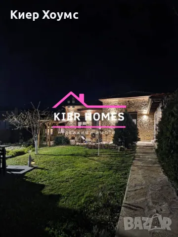 Продавам къща в село Средно градище общ.Чирпан, снимка 2 - Къщи - 50357502