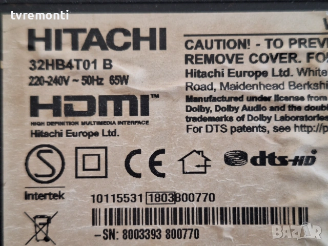 MAIN BOARD, 17MB140 for, Hitachi модел 32HB4T01 32inc DISPLAY  VES315WNDS-2D-N21 , снимка 7 - Части и Платки - 53767596
