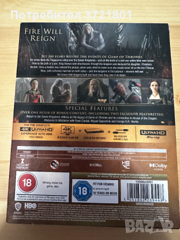 House of the Dragon: The Complete First Season 4K Blu-ray (4К Блу рей) Dolby Atmos, снимка 2 - Blu-Ray филми - 44804534