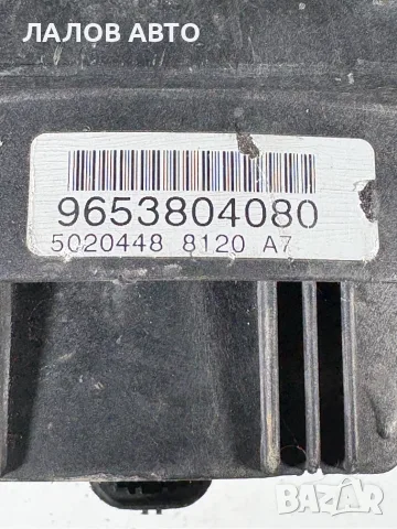Охладителна Перка Пежо 207 цц (07-14г) Ohladitelna Perka Peugeot 207 CC, снимка 4 - Части - 55977156