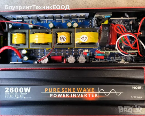 Инвертори HOULI 2600/1300W с пълна синусоида, снимка 9 - Друга електроника - 41859159